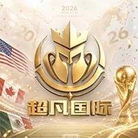 超凡国际